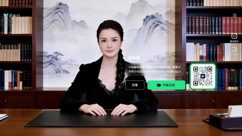 知料科技与联合国教科文组织前总干事伊琳娜·博科娃深度对话 共话AI时代青年全球胜任力