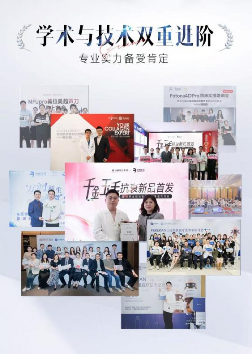 告别“玻璃肌”!皮肤科专家许剑伦主任亲授敏感肌修复秘诀 告别“玻璃肌”!皮肤科专家许剑伦主任亲授敏感肌修复秘诀