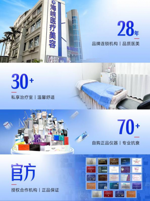告别“玻璃肌”!皮肤科专家许剑伦主任亲授敏感肌修复秘诀 告别“玻璃肌”!皮肤科专家许剑伦主任亲授敏感肌修复秘诀