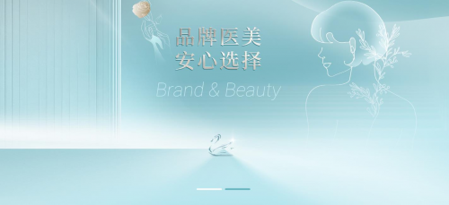 上海热玛吉推荐：连锁品牌保障，全国统一服务标准