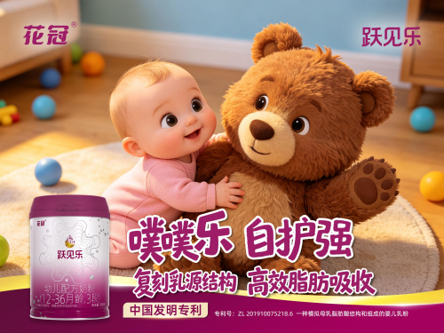 便便焦虑背后，花冠·跃见乐如何减少喂养“信息差”？
