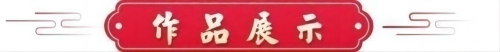 文化强国高峰攀登工程——艺坛领军人物【孟令健】