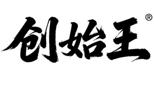 不做流量做口碑：创始王如何用“高性价比”复活百年前的王茅味道
