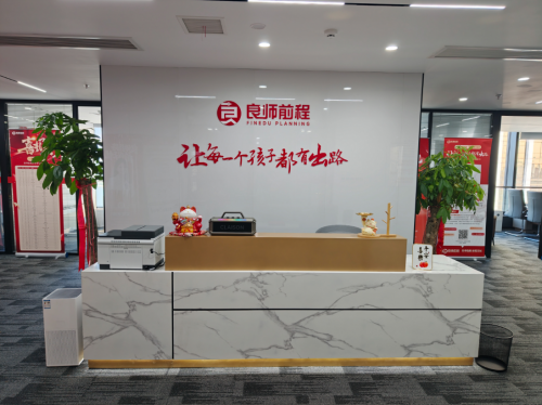 新高考时代，升学规划如何成为家庭刚需？——2026升学规划行业深度盘点