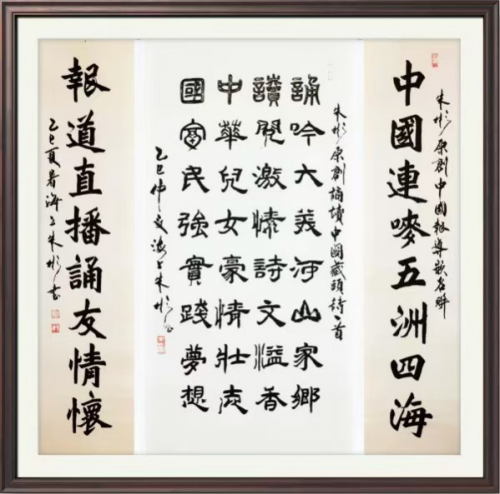 《我为红船代言》熠熠光辉的艺术家朱彬