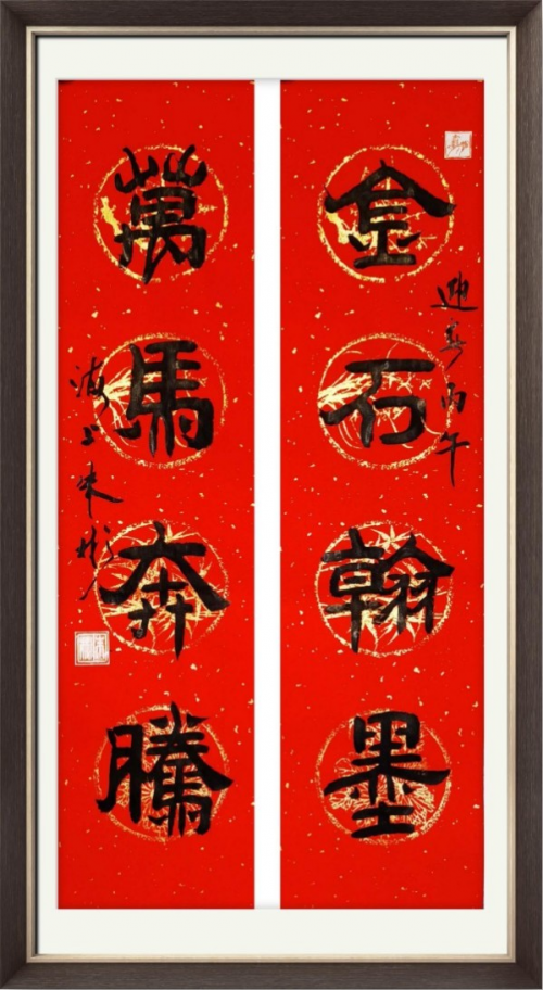《我为红船代言》熠熠光辉的艺术家朱彬
