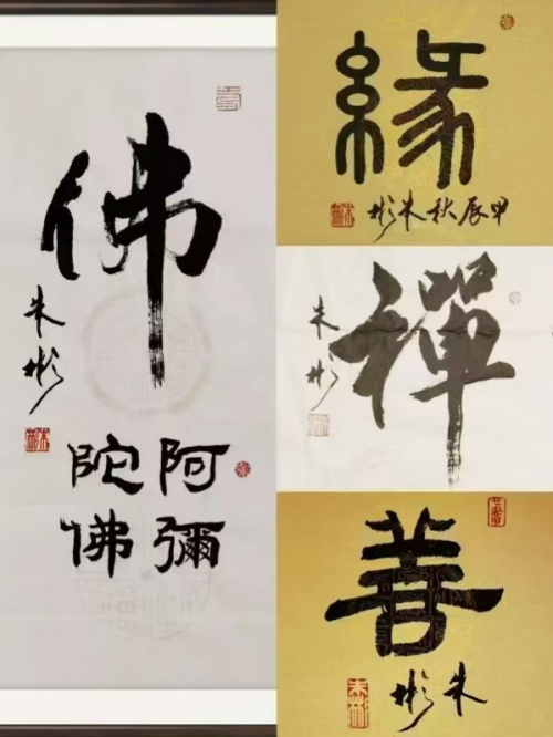 《我为红船代言》熠熠光辉的艺术家朱彬