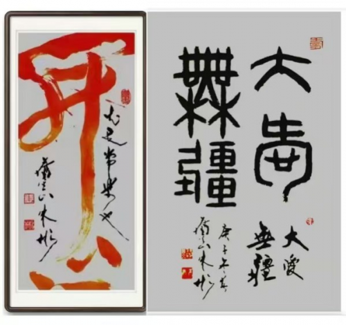 《我为红船代言》熠熠光辉的艺术家朱彬
