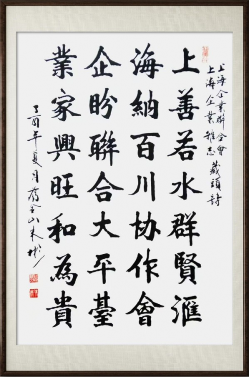《我为红船代言》熠熠光辉的艺术家朱彬