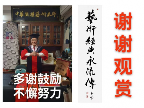 《我为红船代言》熠熠光辉的艺术家朱彬
