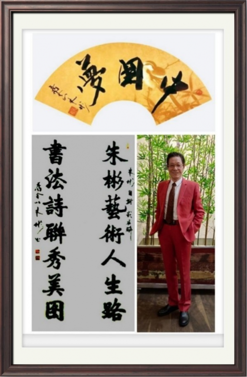 《我为红船代言》熠熠光辉的艺术家朱彬