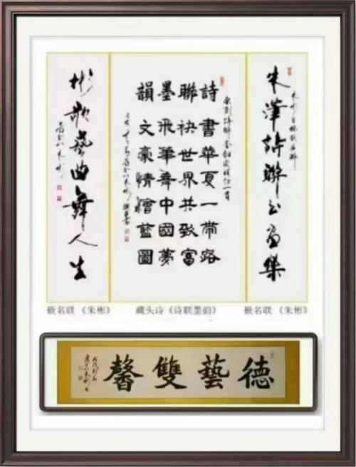 《我为红船代言》熠熠光辉的艺术家朱彬