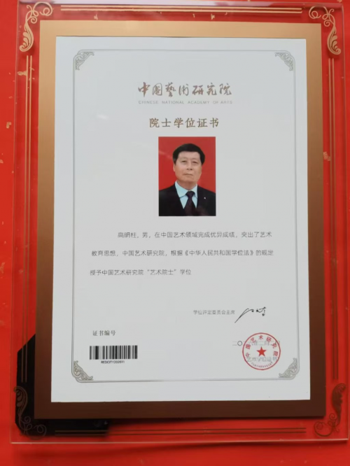 高明柱——全球书画艺术标杆人物