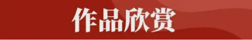 高明柱——全球书画艺术标杆人物