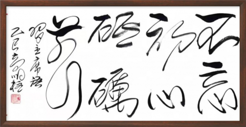 高明柱——全球书画艺术标杆人物