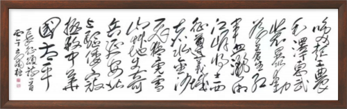 高明柱——全球书画艺术标杆人物
