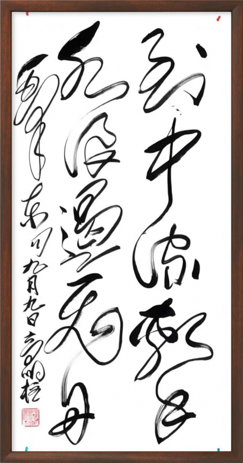 高明柱——全球书画艺术标杆人物