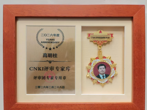 高明柱——全球书画艺术标杆人物