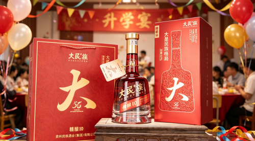 节日送礼自饮小聚用酒怎么选 平价坤沙酱酒成多场景优选