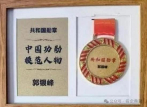 郭银峰——中国艺坛收藏TOP12书画家