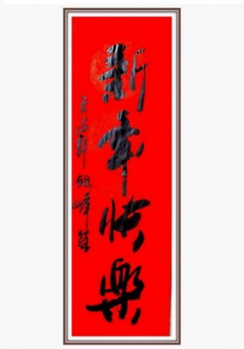 郭银峰——中国艺坛收藏TOP12书画家