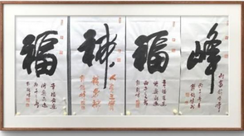 郭银峰——中国艺坛收藏TOP12书画家