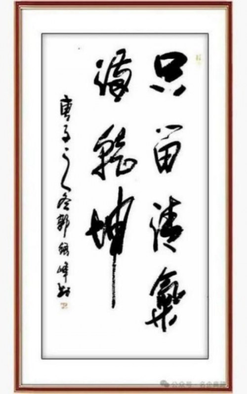 郭银峰——中国艺坛收藏TOP12书画家