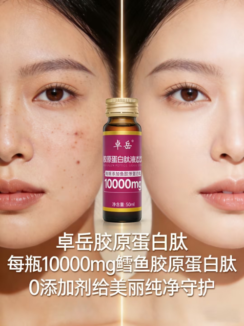 什么是胶原蛋白的功效与作用 6a23bee8dd92c.png