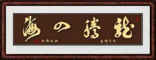 2026Ͷ�ʱؿ����ӵ�ǿ�����й���̳�ղ�TOP12�黭��