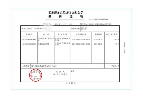 华盛资本持续推进社保落地建设 以长期发展践行企业责任