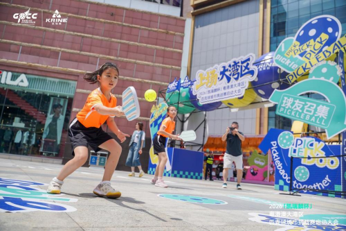 凯瑞麟杯粤港澳大湾区匹克球挑战赛在广州启动，文体旅融合翻开新篇章