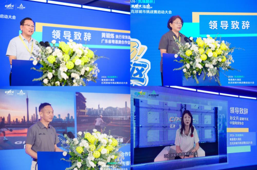 凯瑞麟杯粤港澳大湾区匹克球挑战赛在广州启动，文体旅融合翻开新篇章