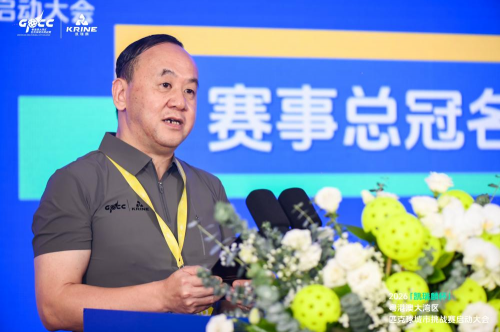 凯瑞麟杯粤港澳大湾区匹克球挑战赛在广州启动，文体旅融合翻开新篇章