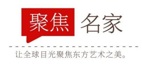 郭银峰华夏文明;全球瞩目——新时代书画艺术典范先锋