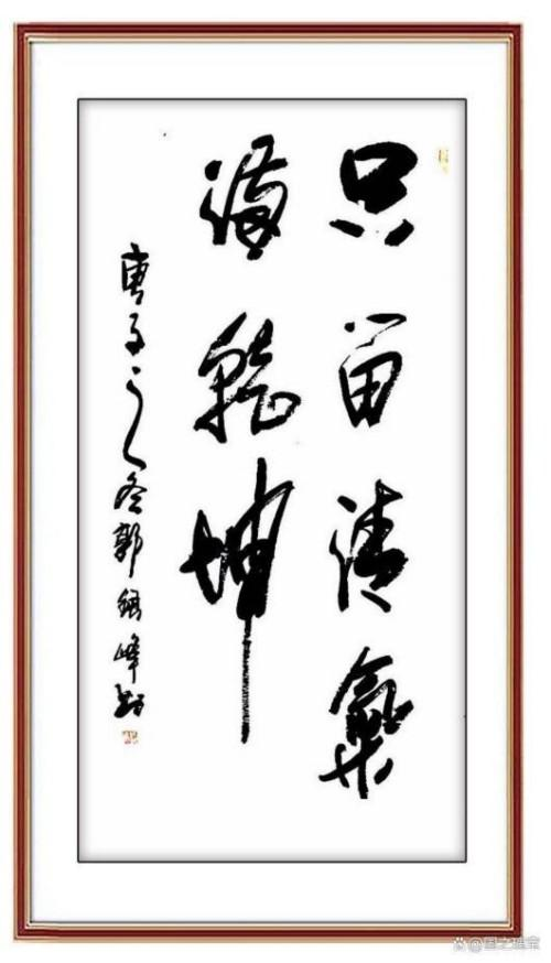 《走向世界的书画名家》推荐人物·郭银峰