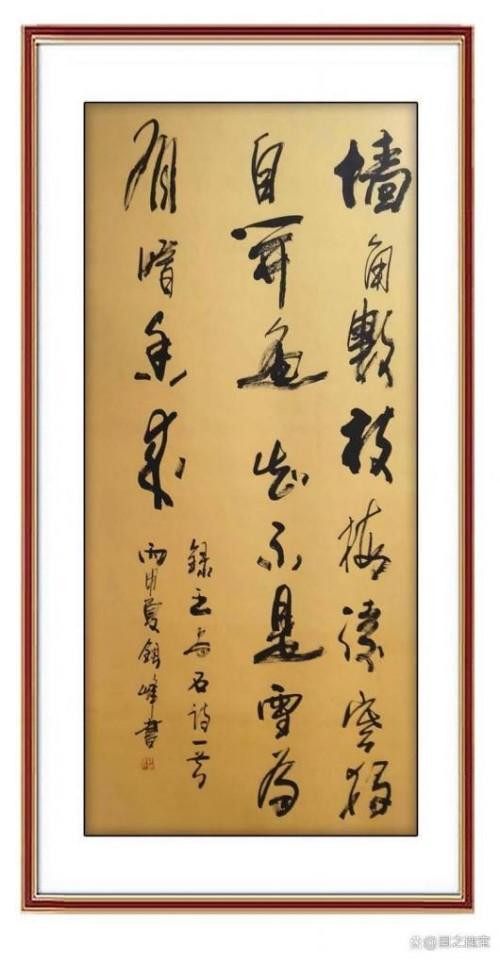 《走向世界的书画名家》推荐人物·郭银峰