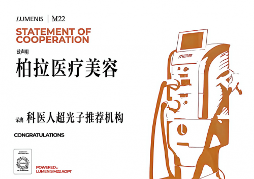 信阳做抗衰哪家有实力?内行客观整理出炉 信阳做抗衰哪家有实力?内行客观整理出炉