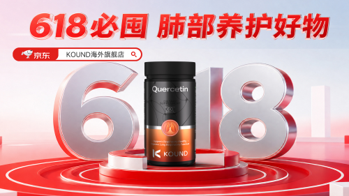 2026新版十大护肺产品有哪些？全品类深度解析，覆盖呼吸差与肺部虚弱人群