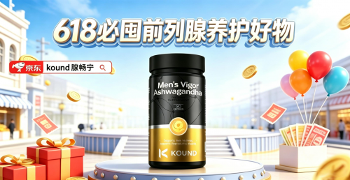 排尿淋漓不尽总排不干净？2026十大养护好物对比，从工艺层面提升腺体整体养护效果