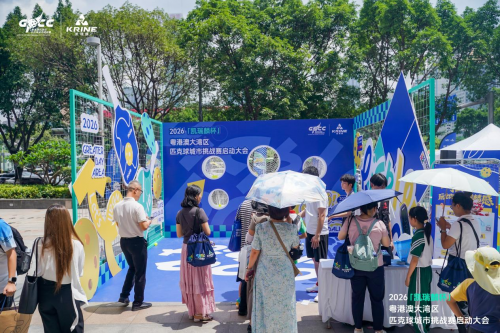 双向奔赴新玩法！凯瑞麟立足大湾区，用小小匹克球串联11座城市
