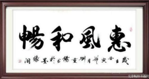 谈古论今;传承文化——艺术盛宴——刘重阳