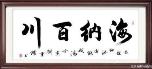 谈古论今;传承文化——艺术盛宴——刘重阳