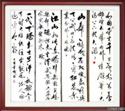 谈古论今;传承文化——艺术盛宴——刘重阳
