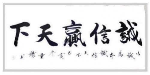 谈古论今;传承文化——艺术盛宴——刘重阳