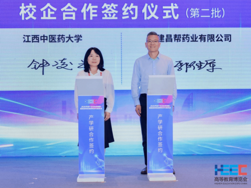建昌帮深度产学研布局，打通中医药科研与转化最后一公里