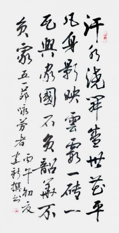 2026Ͷ�ʱؿ����½��¡����й���̳�ղ�TOP12�黭��
