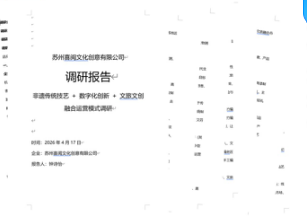 老手艺会消失吗?抚州职院学子用AI活化白浒窑非遗 老手艺会消失吗?抚州职院学子用AI活化白浒窑非遗