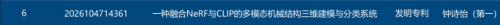 老手艺会消失吗?抚州职院学子用AI活化白浒窑非遗 老手艺会消失吗?抚州职院学子用AI活化白浒窑非遗