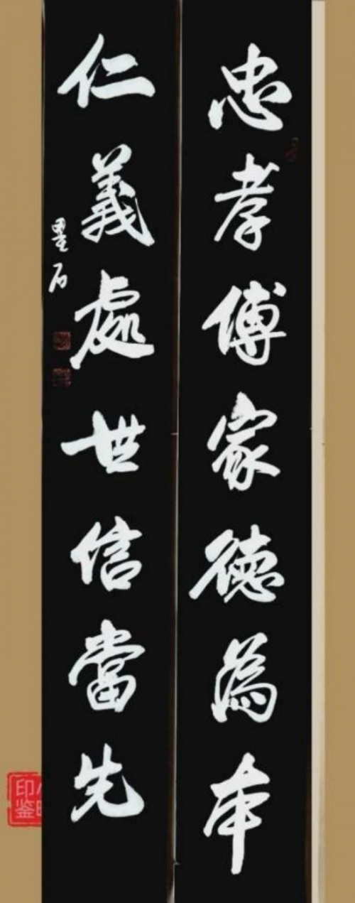 石会臣——中国十大最具收藏价值艺术家
