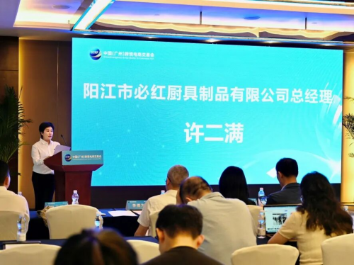 2026中国（广州）跨境电商交易会举行媒体交流会